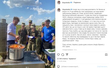 Скріншот з Instagram, Євген Клопотенко