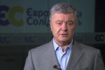 Петр Порошенко, фото Facebook