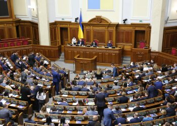 Верховная Рада, фото: Офис президента