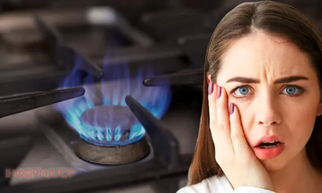 Газовый вентиль и платежка