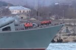 Крейсер "Москва", фото: вільне джерело