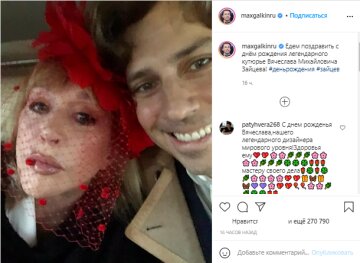 Галкін і Пугачова, скріншот: Instagram