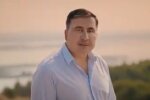 Міхеіл Саакашвілі, скріншот з відео