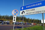 Кордон Фінляндії та Росії