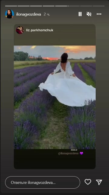 Скрін instagram
