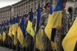 Армія України, скріншот