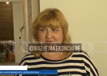 Вдове оккупанта подарили шкаф вместо лады. Фото скріншот Telegram