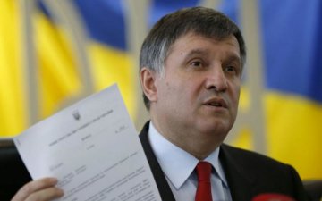 Аваков высказался о скандальном выступлении Сыроид в Раде