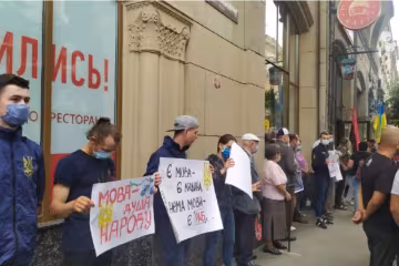 Львів'яни вийшли на захист скандальної Фаріон: "Язик подав в суд на мову"
