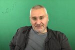 Марк Фейгін