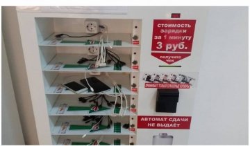 В Симферопольском аэропорту бесплатные услуги стоят 130 гривен