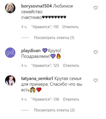 Комментарии к поста, Instagram maxgalkinru