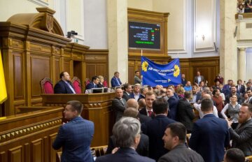 Верховная Рада, Информационное управление Аппарата Верховной Рады Украины