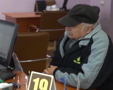 ПФУ. Фото: скрин youtube