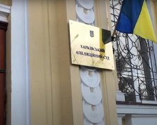 Харківський суд, скріншот з відео