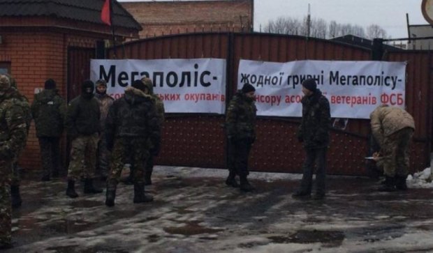 В Украине началась блокада российского завода "Мегаполис"