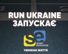 Run Ukraine