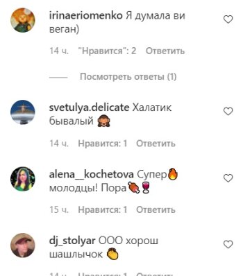 Коментарі до публікації Сергія Бабкіна: Instagram