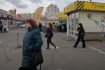 Українці. Фото: скрін youtube