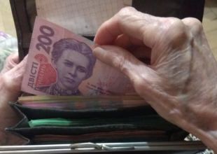 Пенсіонер з грошима