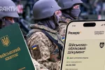 Мобілізація після звільнення за контрактом