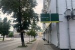 Ощадбанк, фото: Знай.ua