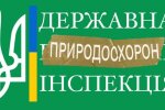 Минэкологии хочет нанести сокрушительный удар... экологическому контролю: изменить вывески вместо решения проблем