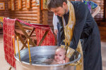 Хрещення дитини / фото: Преса