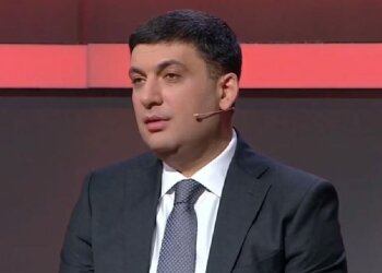 Володимир Гройсман, скріншот: YouTube