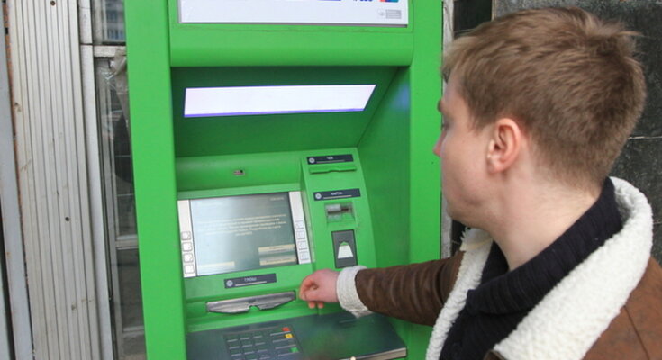 термінал Приватбанку, фото з вільних джерел