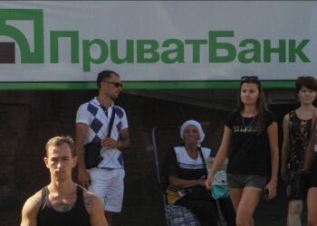 Люди у вывески ПриватБанка