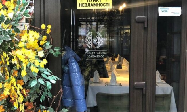 Одеський ресторан, скріншот: YouTube