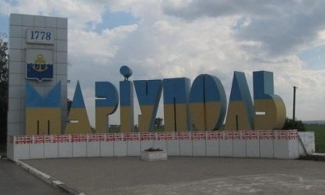 Як реагують у Маріуполі на гасло "Слава Україні" (ВІДЕО)