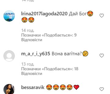 Скриншот комментариев