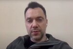 Олексій Арестович. Фото: скрін youtube