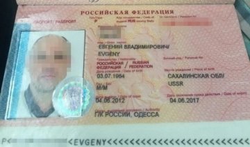 Россиянин ограбил Украину на рекордную сумму