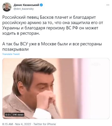 Публікація Дениса Казанського, скріншот: Twitter