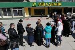 Монетизація субсидій: де і коли українці отримають готівку