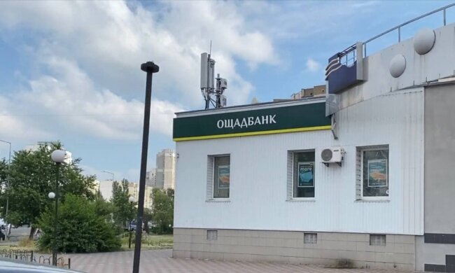 Ощадбанк / скриншот из видео