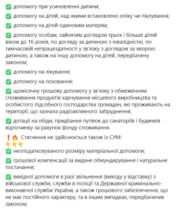 Скриншот: Адвокат Кулик Юлия Васильевна / Facebook