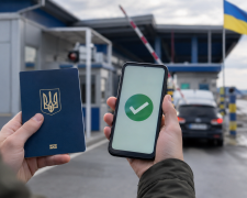 Перевірка заборони на виїзд за кордон онлайн