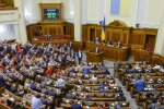 Верховна Рада України, фото: Facebook
