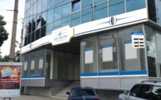 Верховний Суд України визнав незаконною ліквідацію банку "Преміум"