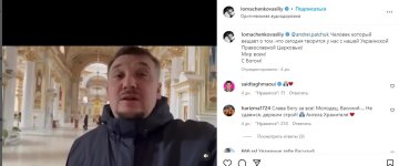 Василий Ломаченко, скриншот: Instagram