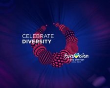НТКУ пояснила вибір лого для Євробачення-2017