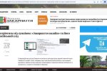 Псевдоекологи та російський слід: ЗМІ пояснили, що приховує "Закарпаття онлайн"