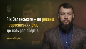 Стоп реваншу пророссийских сил - Нацкорпус анонсировал всеукраинскую акцию против политики Зеленского