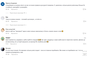 Можно ли ребенку перебивать взрослых: комментарии.