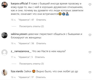 Комментарии на пост со страницы "peopletalk" в Instagram