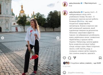 Олександра Кучеренко. Фото: скриншот Instagram